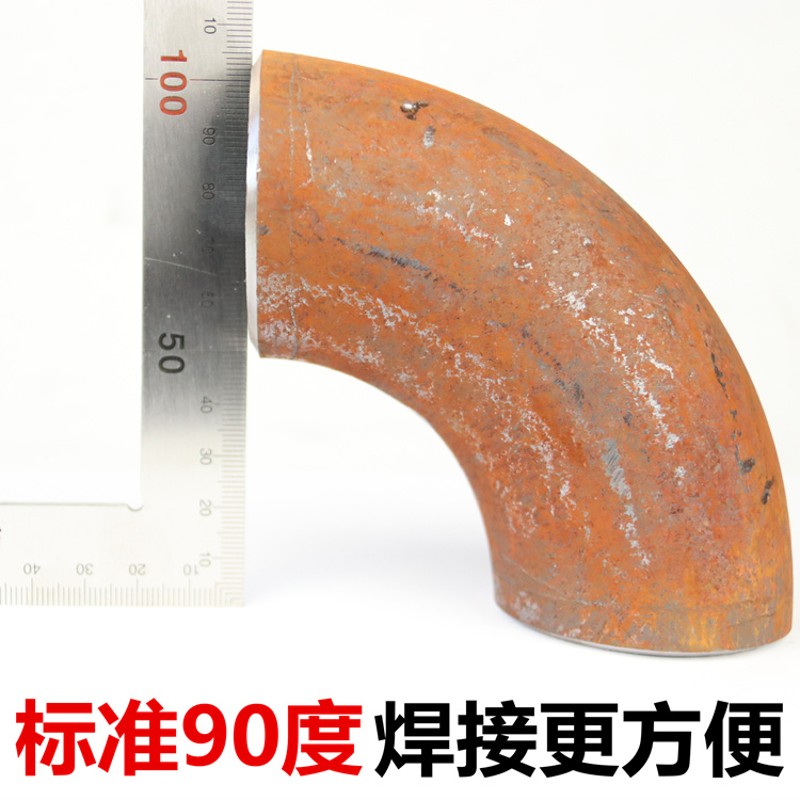 速发57/60/6/碳钢弯头冲压弯头0(E)L无缝对焊管件钢V制20#直角弯