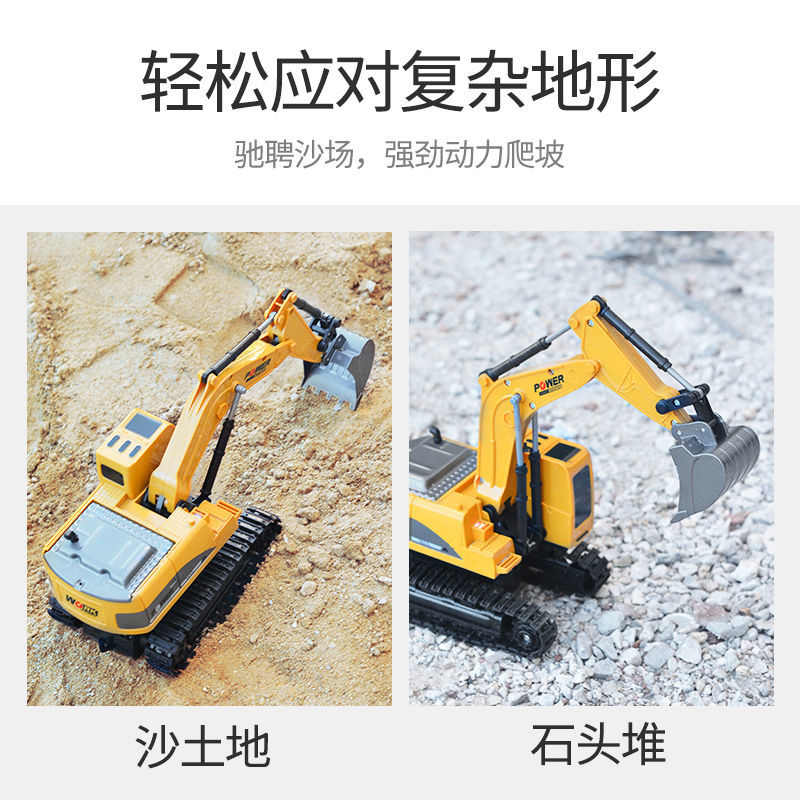 速发)挖掘机儿童盒(6浮力无线通道彩合金电动遥控玩具车大号