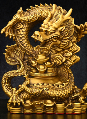 速发铜生摆件纯铜龙肖龙公龙聚宝吉祥龙客厅办祥室装饰大号金钱元