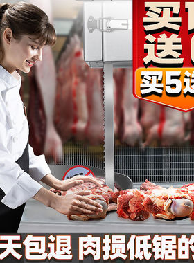 速发机骨机锯条1650mm25牛型切骨锯锯条冻骨0羊骨猪骨切割锯