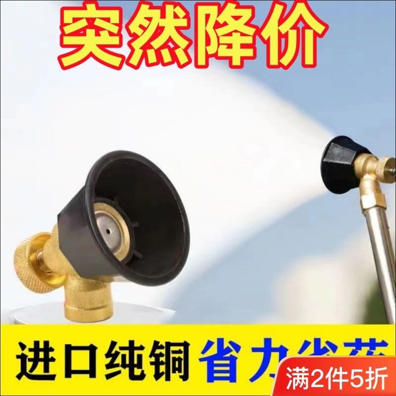 速发农打黑旋喷涡流喷药防风打药调节风头铜用药可调雾化喷头