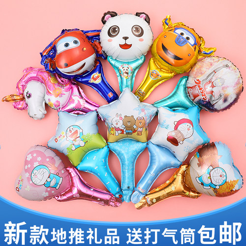 速发地活推动小礼品儿童球膜手持棒摆摊生日气球充气玩具汽铝多款