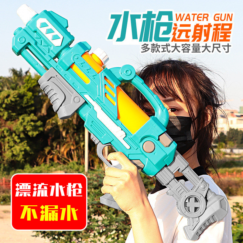 速发漂流号枪儿童玩具抽滩式喷水战斗大水孩沙拉打水仗男孩呲滋针