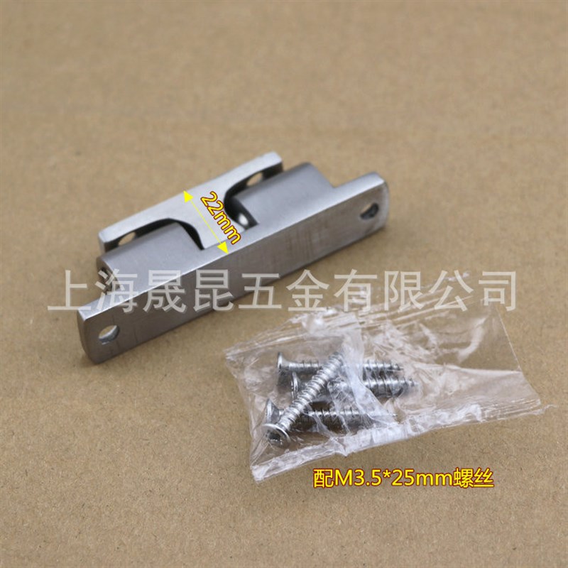 速发04不锈钢碰珠门吸橱柜门碰卡碰珠柜门锁柜门吸 柜门碰珠卡扣7