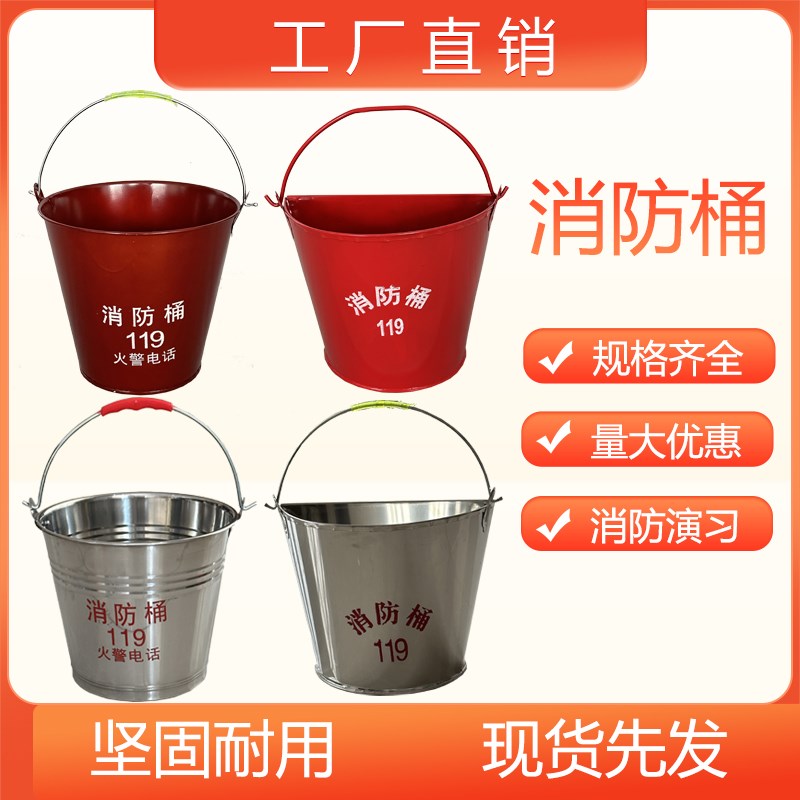 速发桶沙桶烤厚黄沙桶半圆桶不材加漆桶演习器锈钢应急