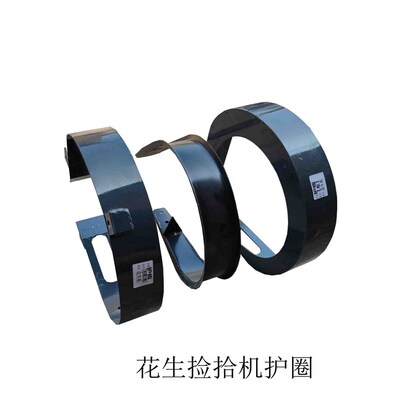 速发德昌   沃德 巨明 花生 拾机  打捆机 捡拾器 护板捡新款