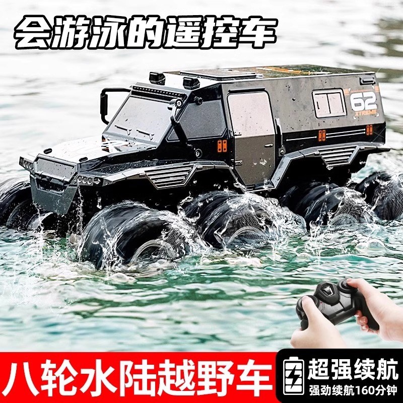 速发超大rc遥控汽车充电动专业四人高成速驱攀爬越野车男孩儿童玩