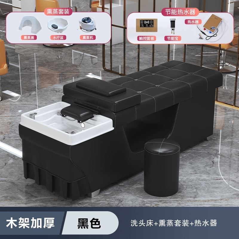 速发全自动智能按摩头疗熏蒸洗头机高端理发店洗头床美发店冲水床