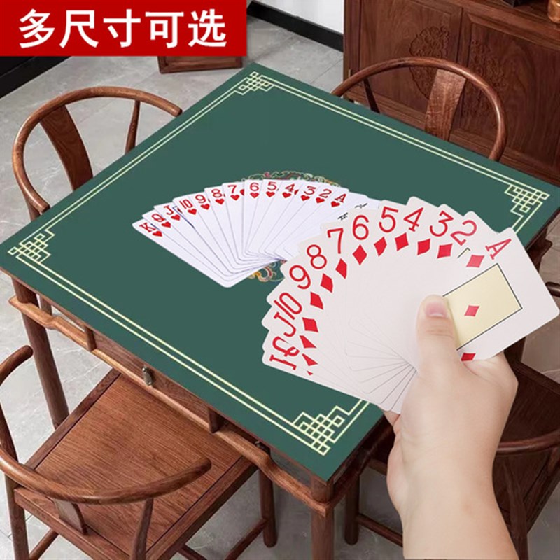 速发机台面布手搓桌布垫厚加消音垫子正方形打牌麻机桌垫