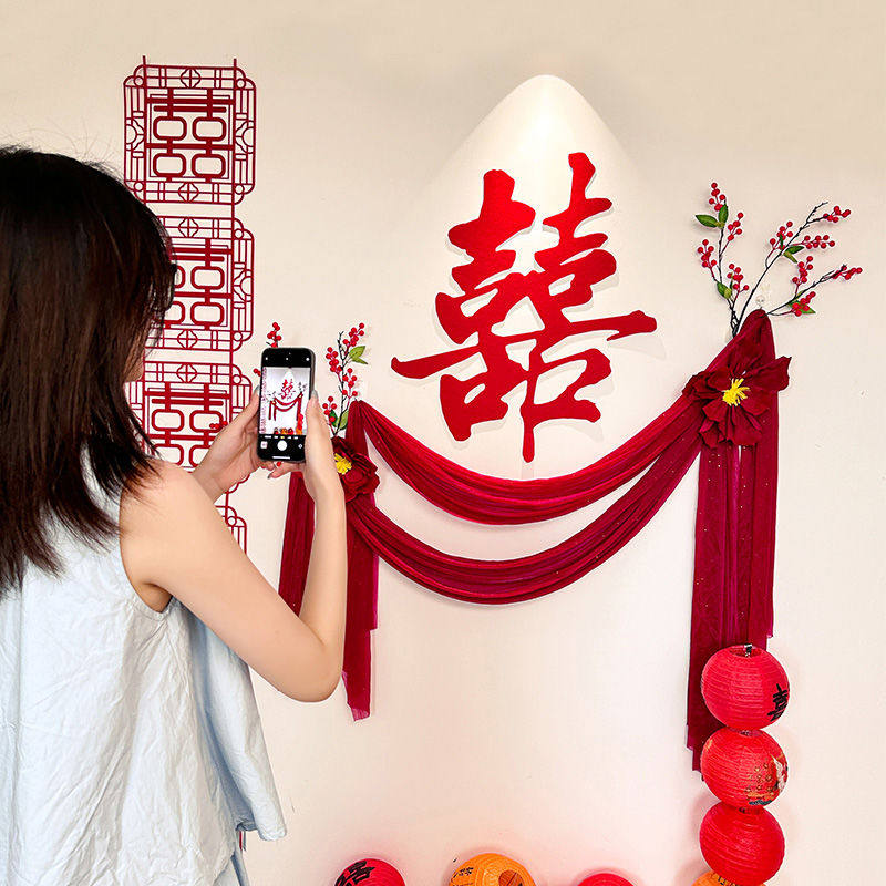 速发婚房布置套男结婚装饰拉花装方方新房卧室字娘晨袍背景墙喜新