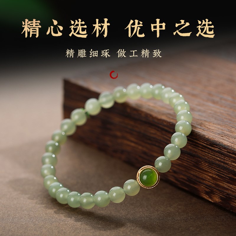 速发和田玉绿玉髓手串保真老坑晴水款玉珠子新疆玉石手链