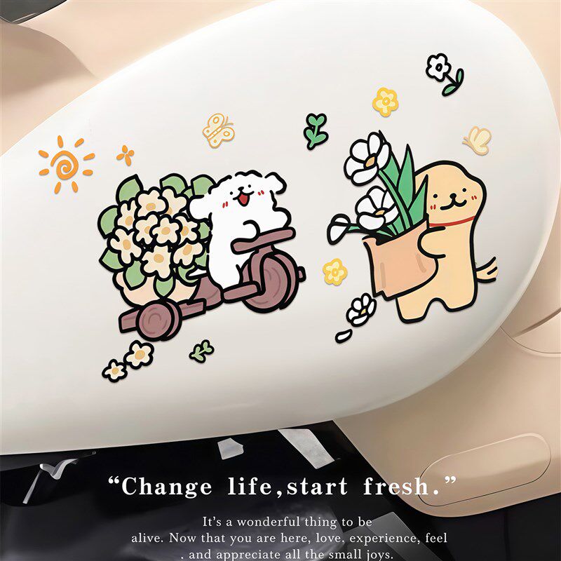 速发Heoy电动车贴纸摩托车身装饰创意个性外壳修补划痕遮挡遮盖