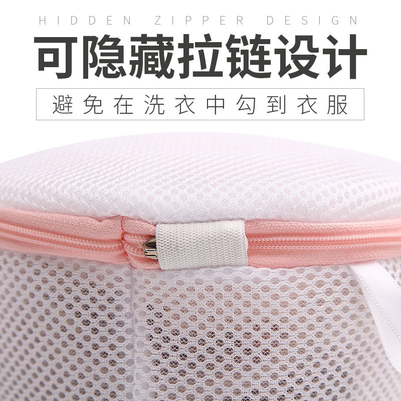 速发洗衣袋文胸洗衣机清洗机洗护胸罩洗内衣的网兜网袋防变形神器