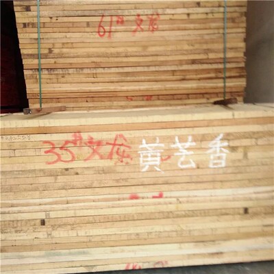 速发黄云香原木 黄檀木板 黄芸香板材 金丝梨木料 巴蒂 材