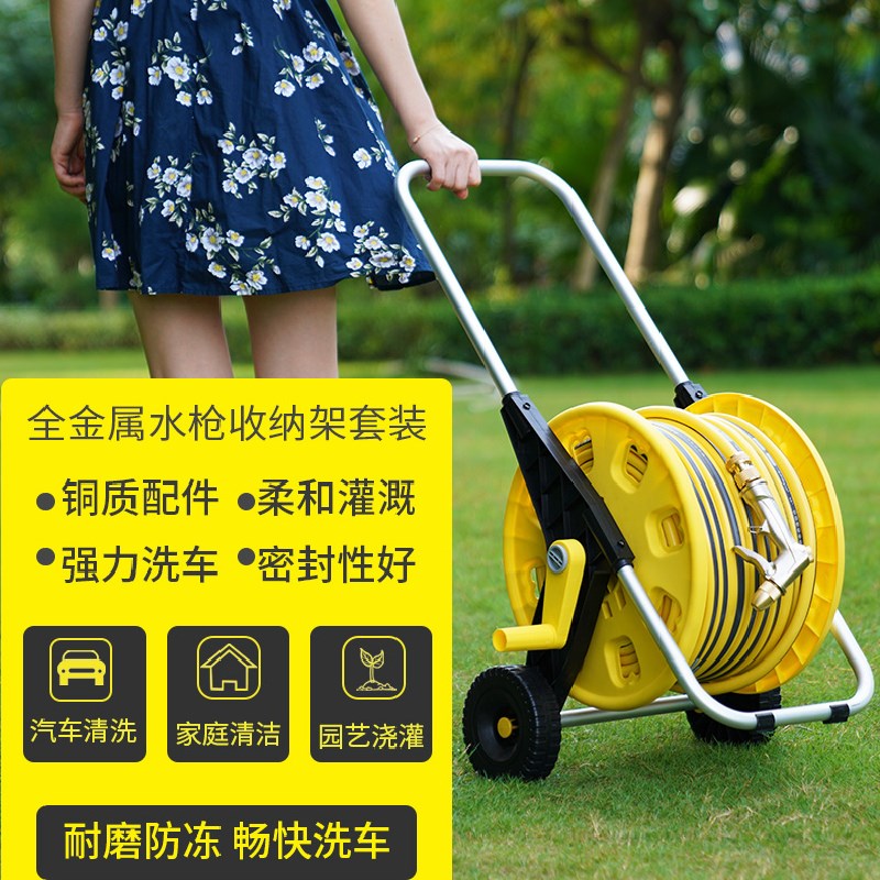 速发新款洗车器枪高压强力水管软管喷头神带浇花洗地水轮收纳架卷