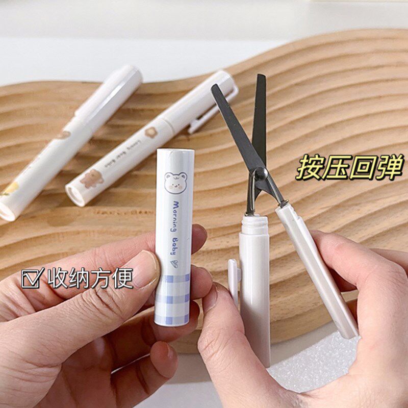 速发笔小小剪刀贴功能学生迷你型型便携小巧美工刀手帐多纸裁纸刀