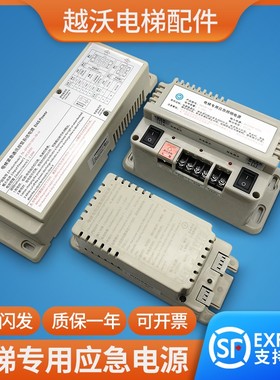 速发蒂森电梯应急12v照明TK-1L220/12H-E0-Pi轿顶