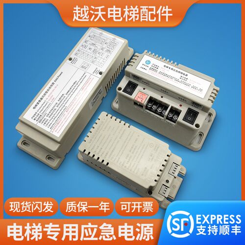 速发蒂森电梯应急12v照明TK-1L220/12H-E0-Pi轿顶