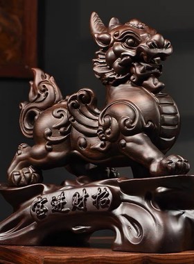 速发黑檀木雕貔对摆件公母一貅招财装丘家居客厅皮饰工艺品开业送