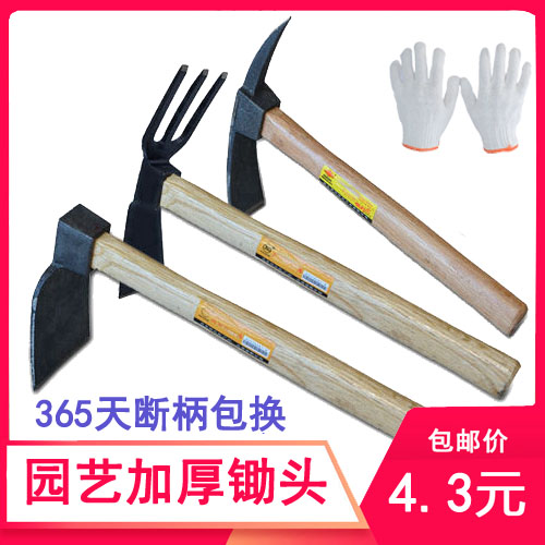 速发花土草锄钉耙子木柄小锄头园工农具农用园艺挖锄林具种菜包邮