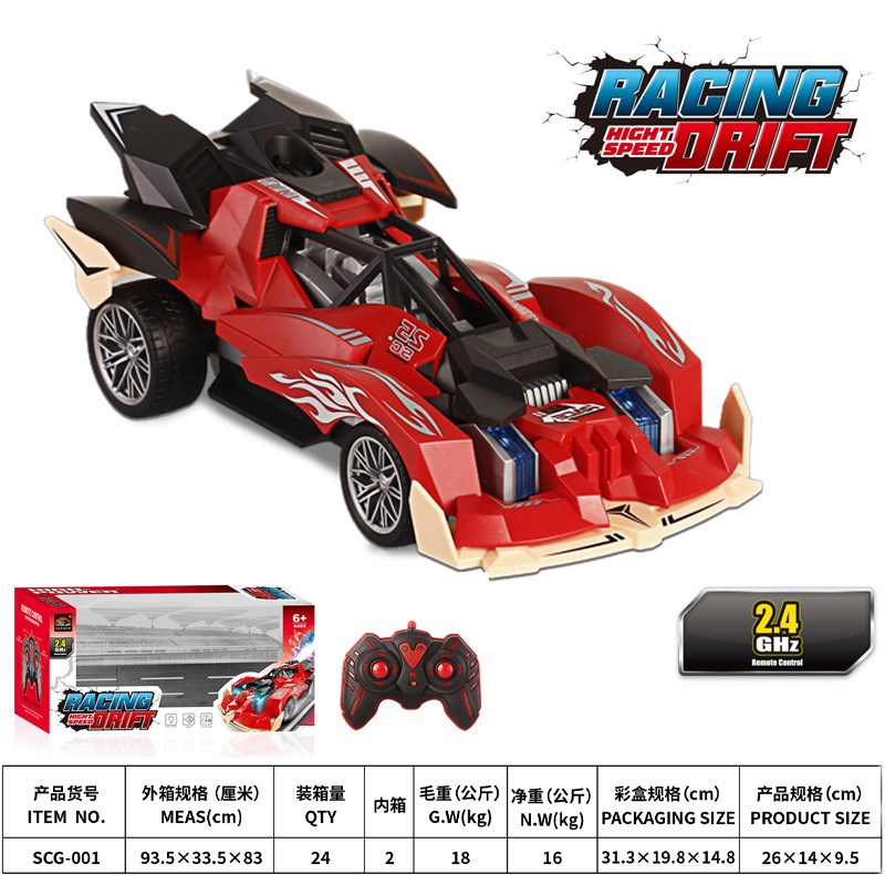 速发新品四驱竞速赛车高速RC漂移遥控车男孩孩玩具汽车模型礼物