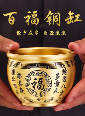 速发纯黄铜米缸摆财进宝百招缸家用聚财铜福件聚财铜缸家居饰品存