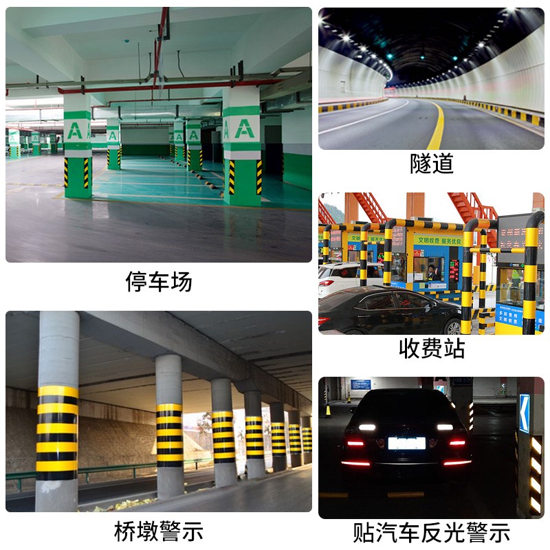速发黄黑反光警示胶带斜纹贴纸防水反光贴安全标识夜间防撞道路交