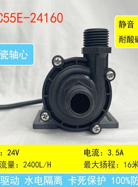 速发直流无程水泵55E224V16米扬刷/12V1 米小型离心泵潜水泵耐酸