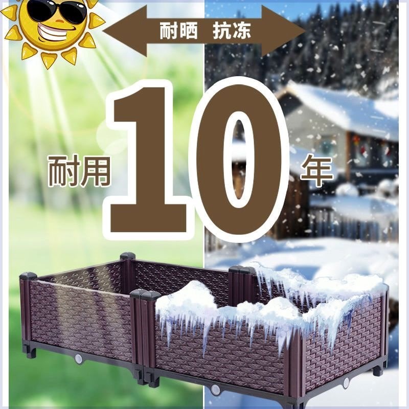 速发种植箱种菜箱子神器户外家庭院台楼顶特大号塑料花盆槽