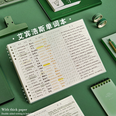 速发英语单词本艾宾词斯日忆曲线b5大学生专升本初中高中默写记背