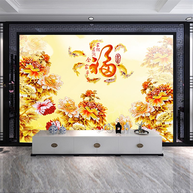 速发吉祥福到牡丹花横版竖版墙布个性装视 客厅卧室沙发影壁墙饰