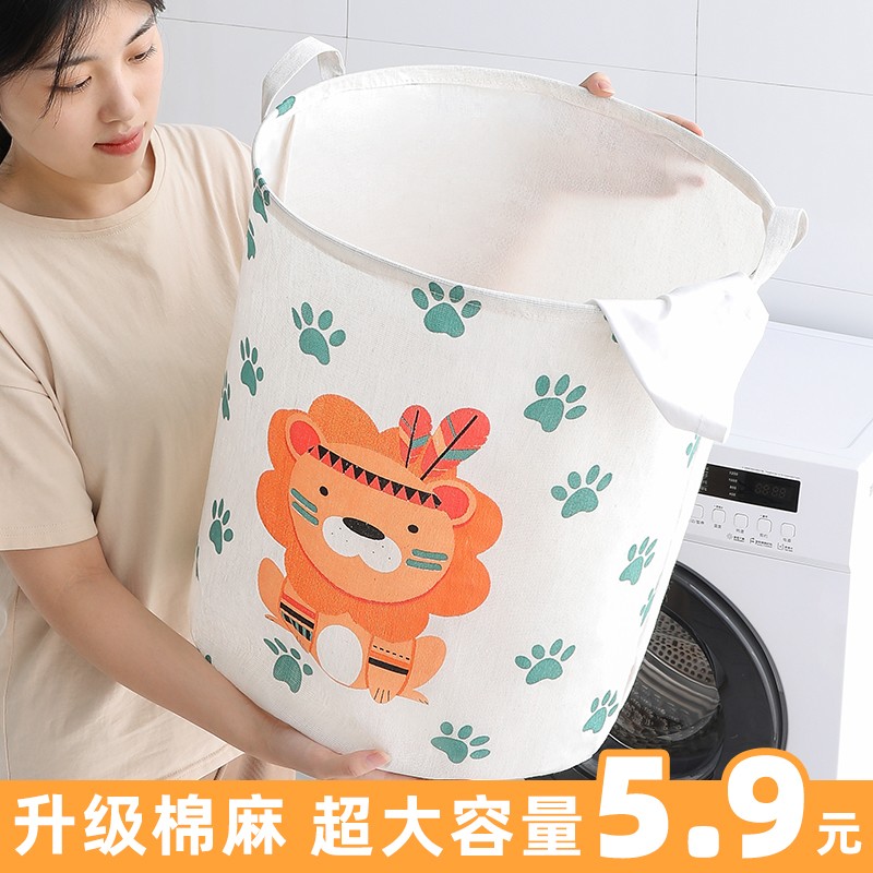 速发一个折脏衣篓装叠篮家用玩具洗衣娄篮子放衣物收纳筐换洗脏衣