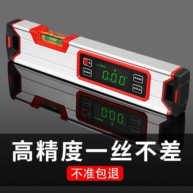 速发电子水平尺数显高精度倾度水平仪测量坡度仪角角仪小型平衡尺