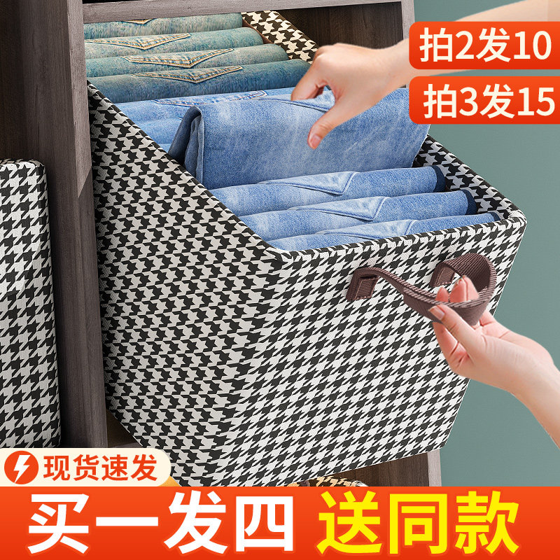 速发衣服收纳布家用衣物裤子整理物筐抽屉式箱艺储盒箱子衣柜分层