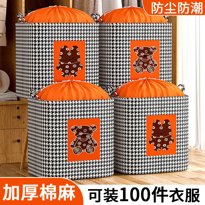 速发量服棉纳袋大容衣防水防潮装收被子衣物整理袋束口袋子搬家打