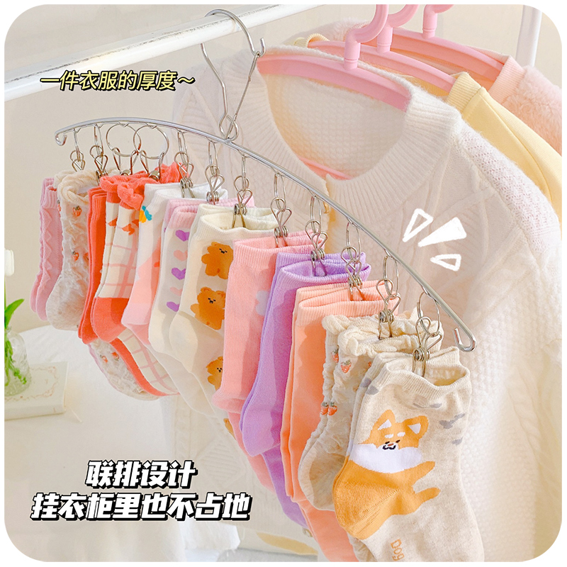 速发晒架子神柜晾衣架学生宿舍用内裤儿童小衣袜衣器收纳家用多夹