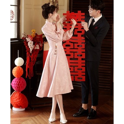 速发粉色旗袍敬酒服新娘结婚当天便装订婚裙新中式小个子礼服秋冬