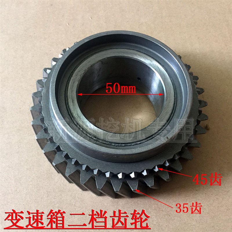 速发新源 5晋工 牛灵升轮式挖掘机 长齿劲25变速箱二档齿轮鲁零配