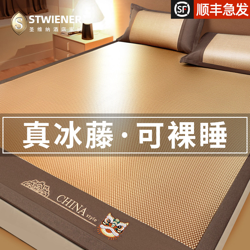 速发凉席夏季藤2子天席夏床笠款席02新款可水洗竹席草席婴儿可用