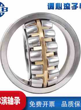 速发款新7CA/W57m哈尔滨双列调心滚子轴承内径85mK外径180m