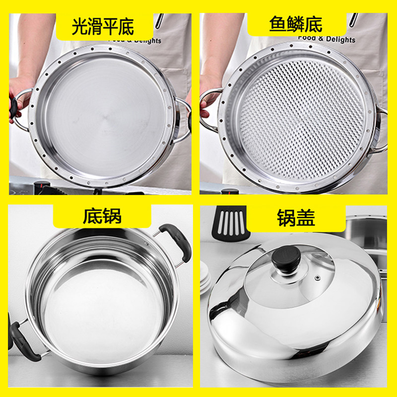 速发不/钢无孔蒸锅平底蒸笼锅2底锅26/28锈0/盖/4cm配件单买