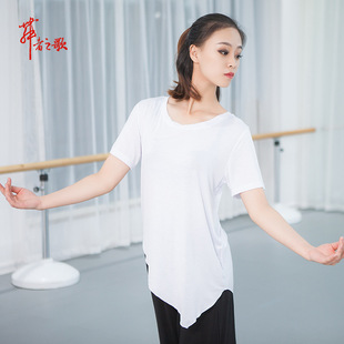 速发斜款古典舞舞蹈练功服新角练习上衣伽瑜练习服课堂集训服