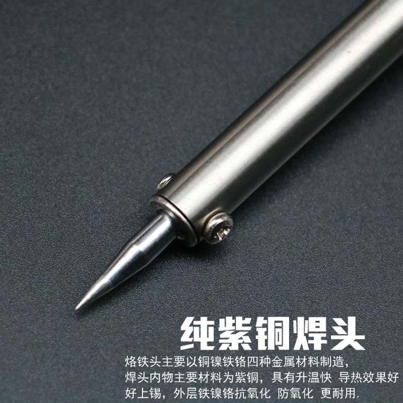 速发恒温电烙具套装家用电子维修电洛铁焊锡铁焊焊接工锡电焊笔电