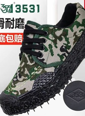 速发5劳保鞋户外田动解放鞋地工男耐磨黄胶鞋低帮迷彩农运防护鞋