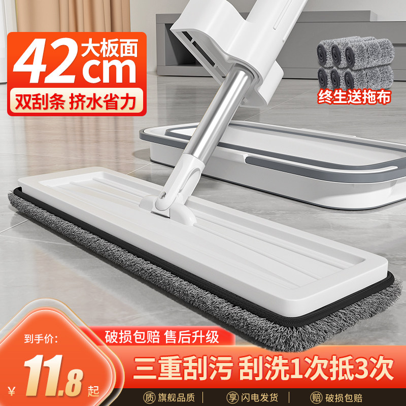 速发拖0家用一拖净2把24免款新手洗平板懒人墩布吸水干湿两用拖地