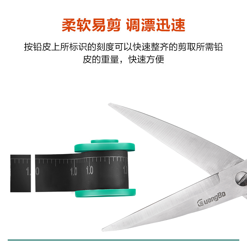 速发钓鱼铅皮防炸刻度铅套装克度铅坠鱼铅皮卷大物快速铅渔具用品