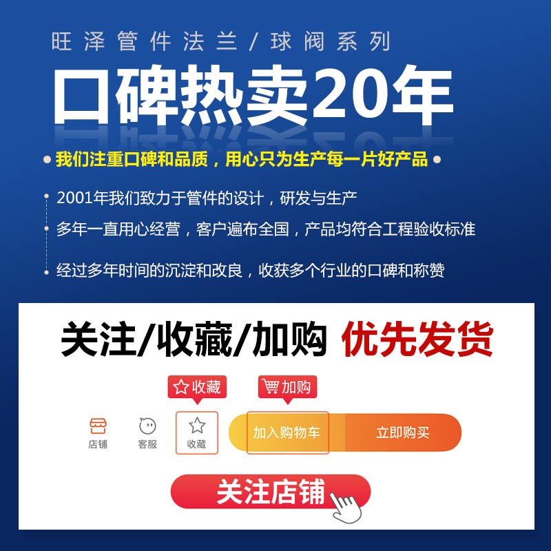 速发04不锈钢丝扣法兰纹盘内法兰片内牙内丝法兰螺 锻打法兰丝口