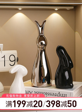 速发一家三兔口子家酒饰品摆件高档高级感轻奢客厅电视柜居柜装饰