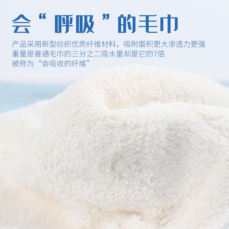 速发敷脸毛巾肤皮水理脸部热敷冷敷吸管敷脸巾面部补水蒸脸罩