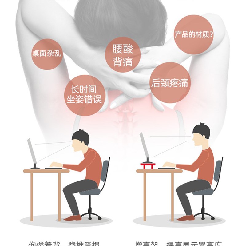 速发台式电脑增高架托架办公桌置物架支架桌面搁板收纳架